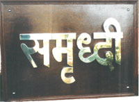 Cut Letters in Brass and Stainless Steel